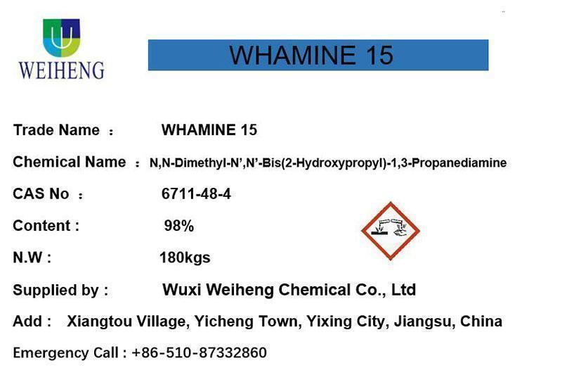 nnnn tetra methyl dipropyl triamine